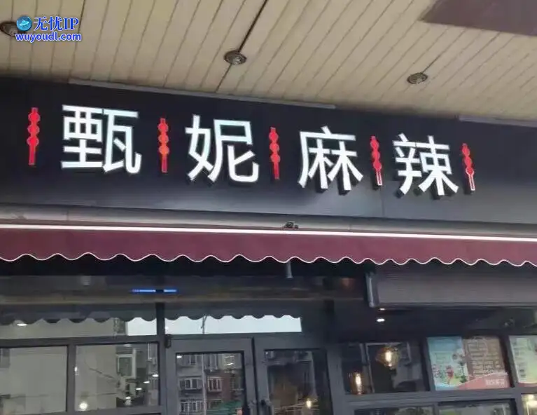 图 (3).jpg