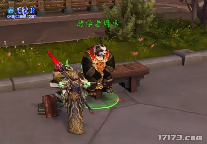 图片6.png