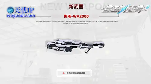 图片2.png