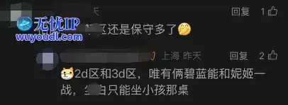 QQ截图20250601041330.png