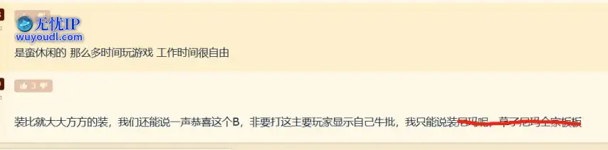 微信截图_20250430151459.png