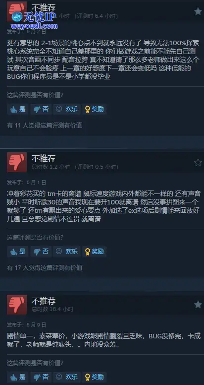 QQ截图20250522104942.png