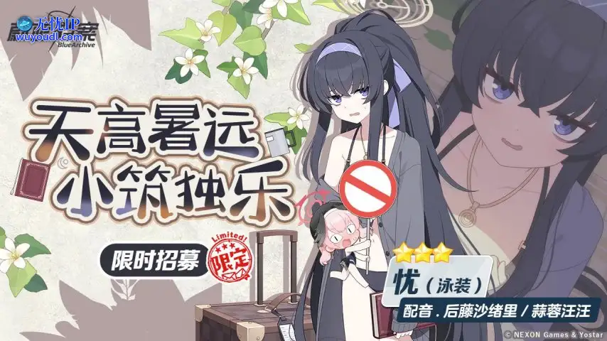 新闻稿图片2-天高暑远 小筑独乐.jpg