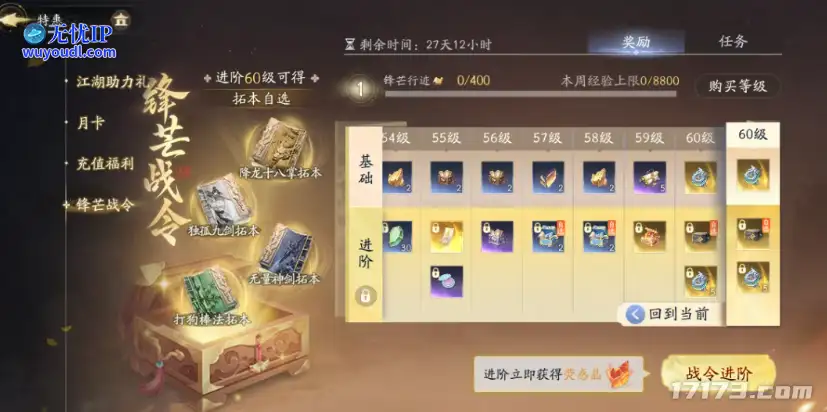 图片21.png