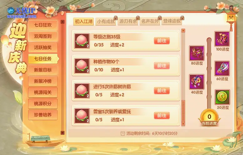 6.png