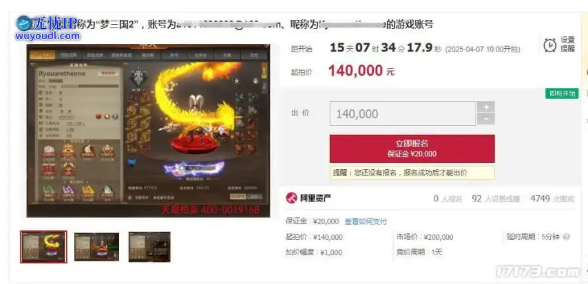 图 (2) .jpg