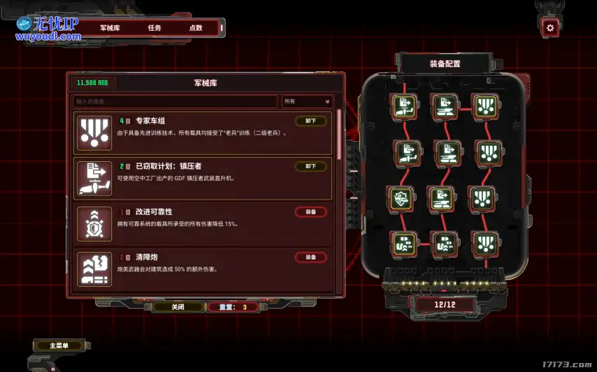 图片6.png