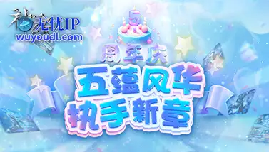 5.0登录器轮播图.png