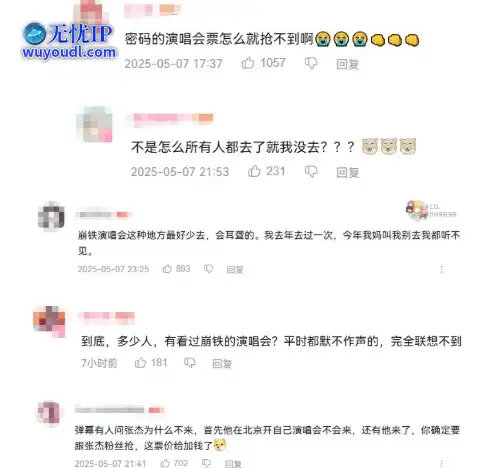 QQ截图20250509111144.png