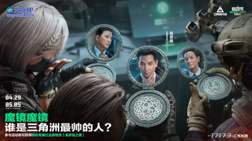 a06cf538cd6531219203ff885dbea6383494376565115651.png