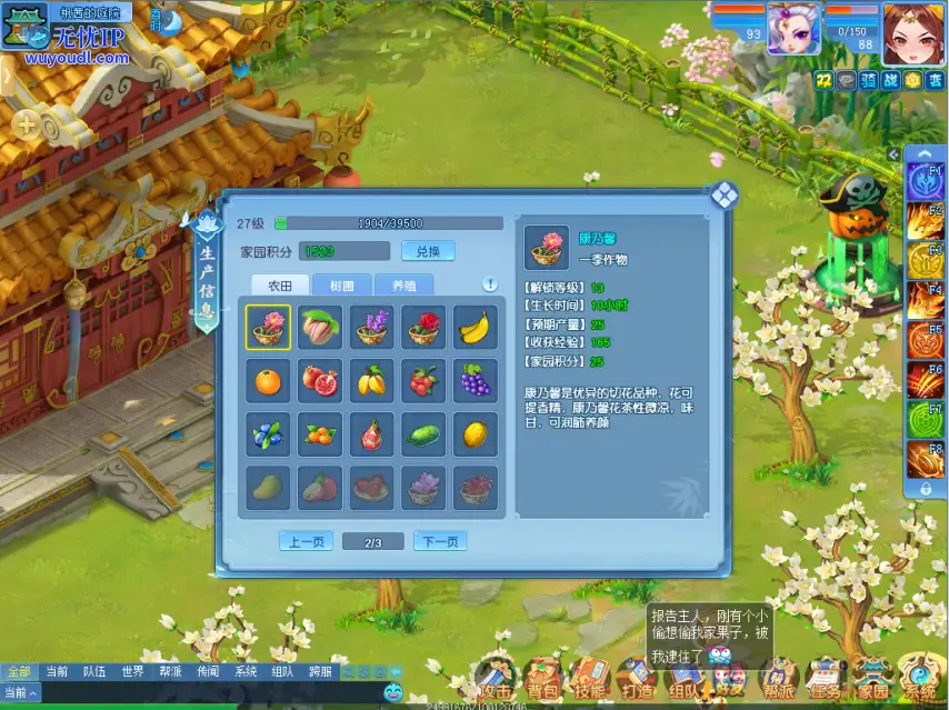 图2.png
