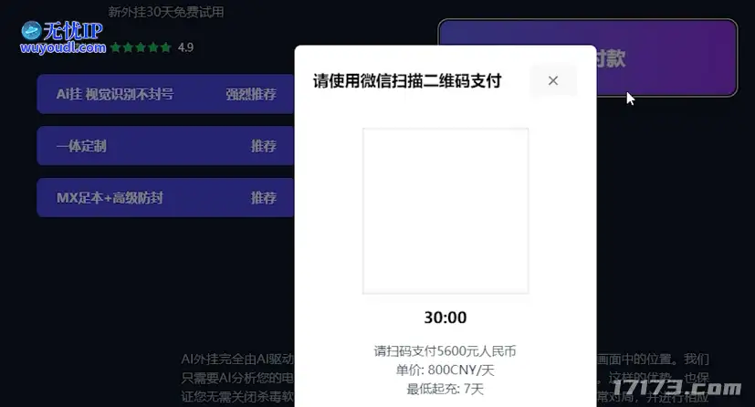 图片9.png