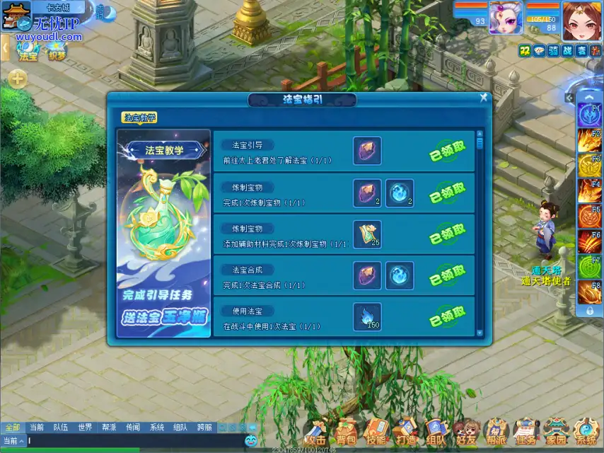图1.png