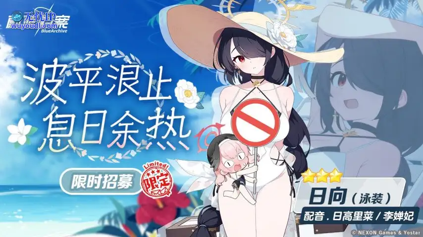 新闻稿图片3-破平浪止 息日余热.jpg