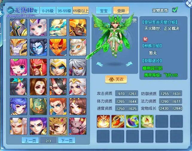 图2.png