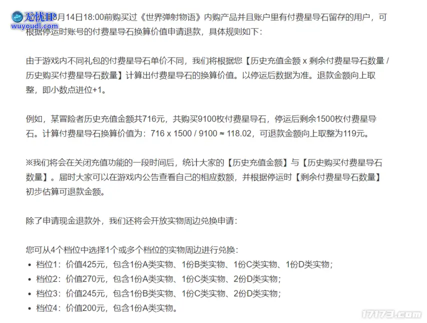 图片11.png