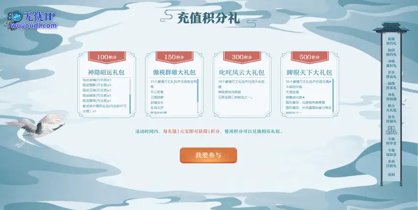 图片 6.png