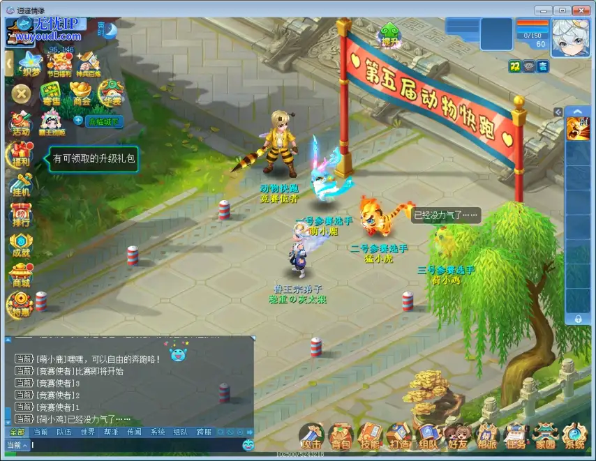 图3.png