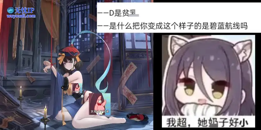 是什么.jpg
