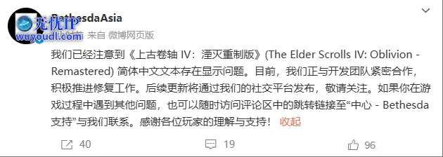 wechat_2025-04-24_132819_733.png