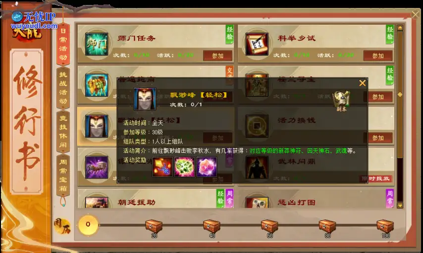 图片三.png