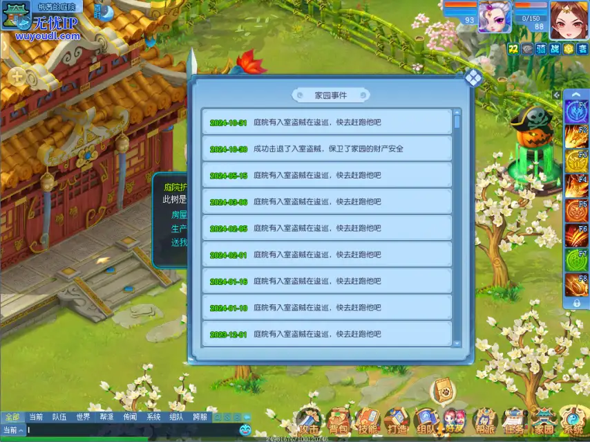 图3.png