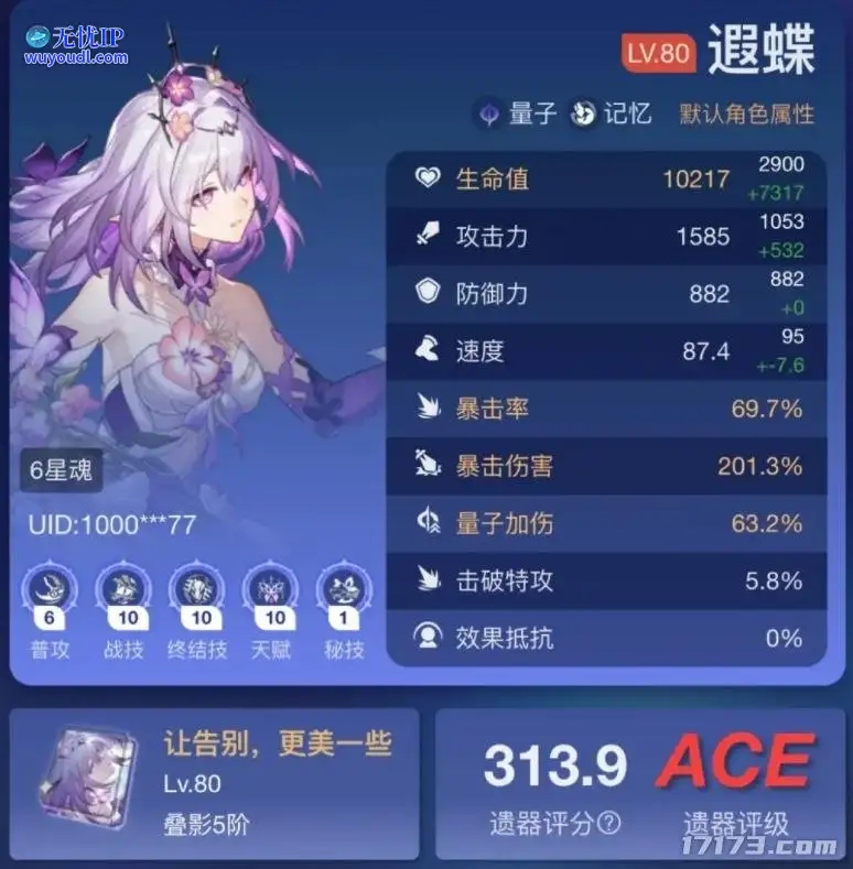 微信截图_20250514101909.png