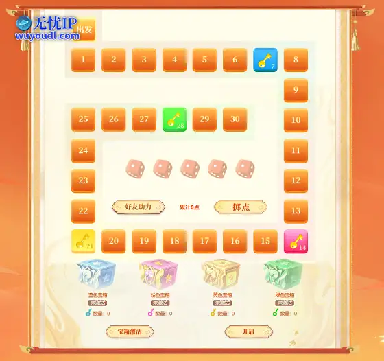 图5.png