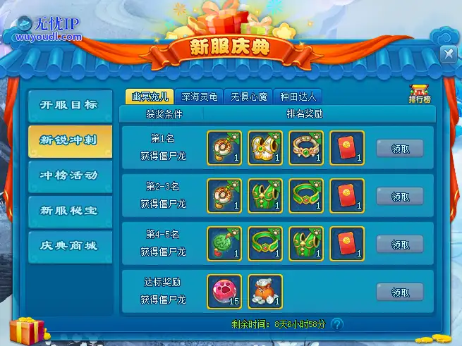 图3.png