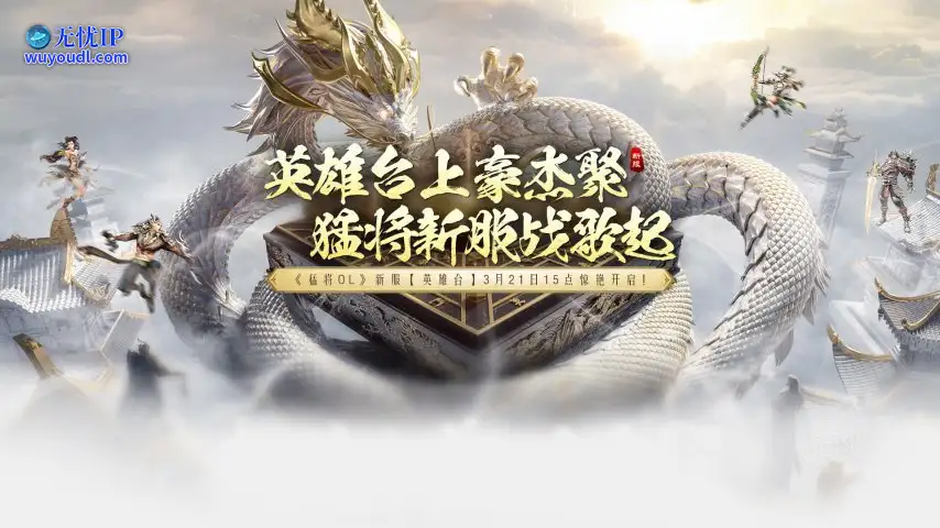 1英雄台.jpg