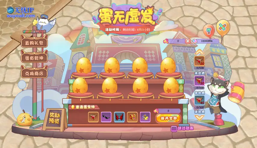 4.png