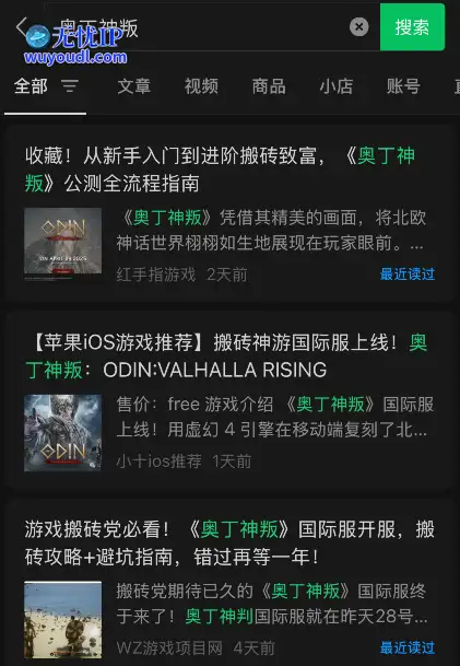 QQ截图20250504221550.png