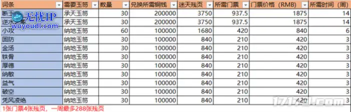 图片20.png