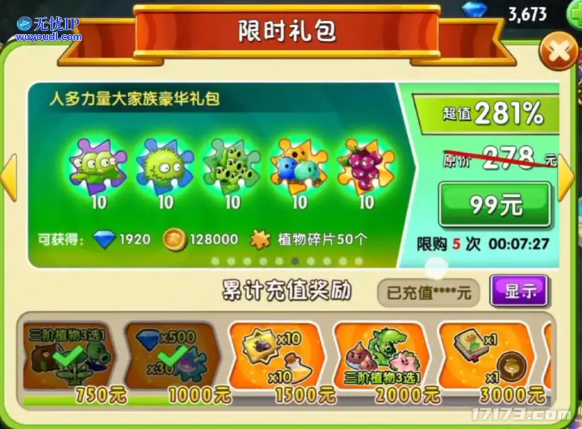 图片26.png