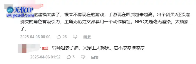 QQ截图20250407013818.png