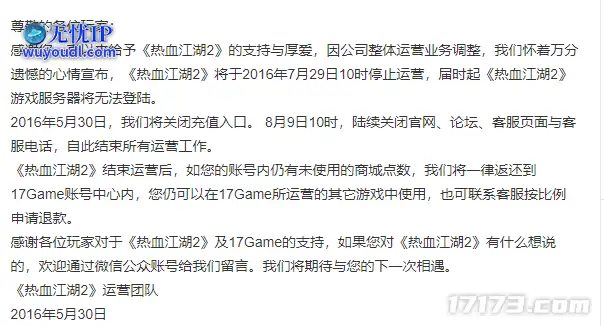 图片 16.png