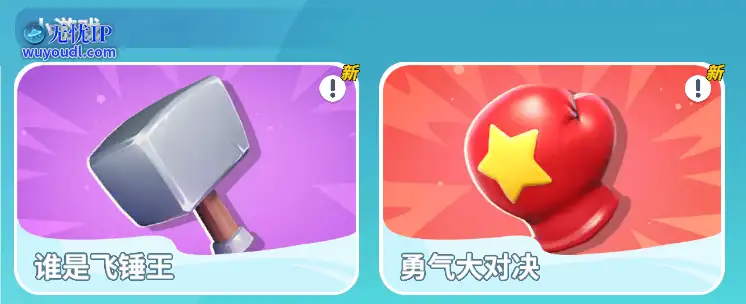 8.png