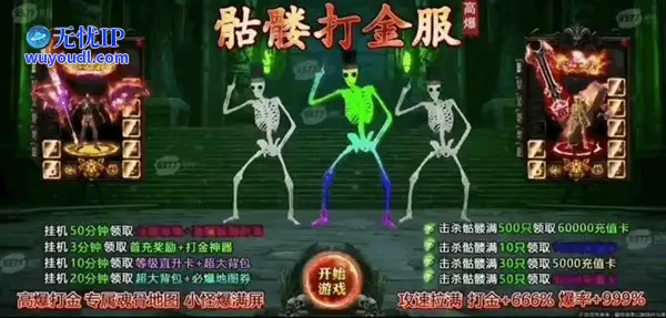 都说页游要死了 结果老外想做自己的“贪玩蓝月”