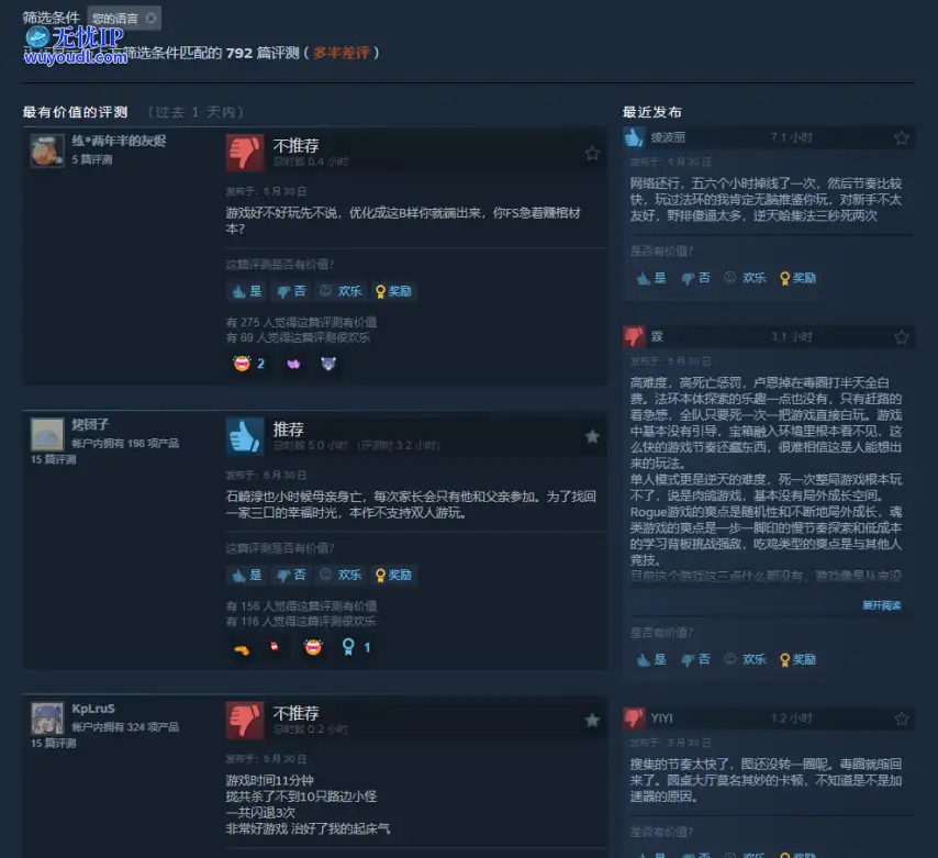 wechat_2025-05-30_140826_591.png