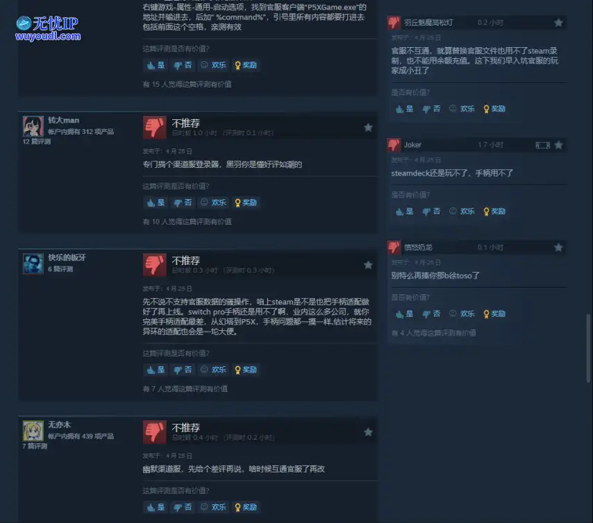 wechat_2025-04-25_131056_360.png
