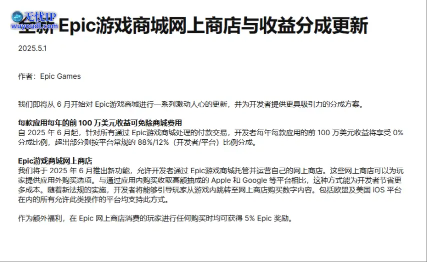 wechat_2025-05-06_164237_165.png