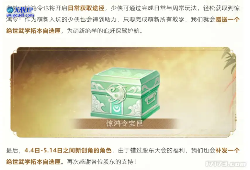 图片23.png