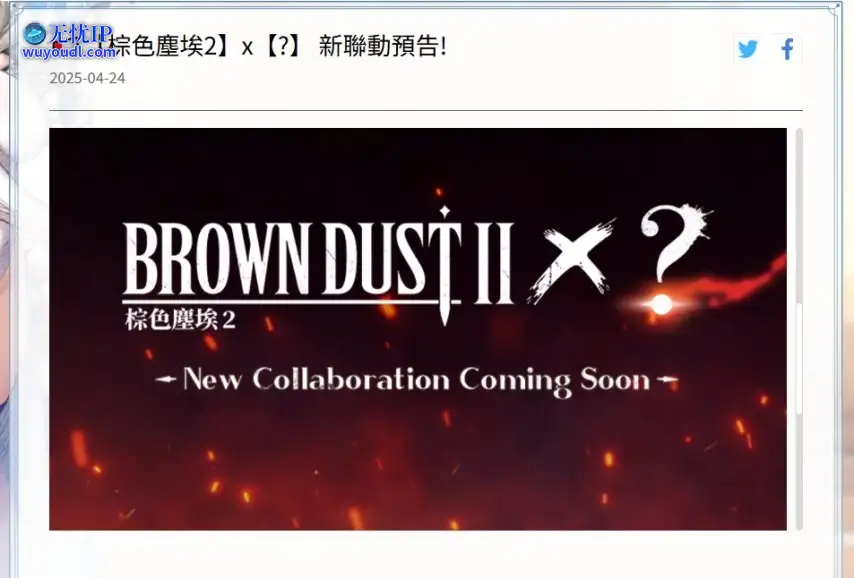 微信截图_20250424131750.png