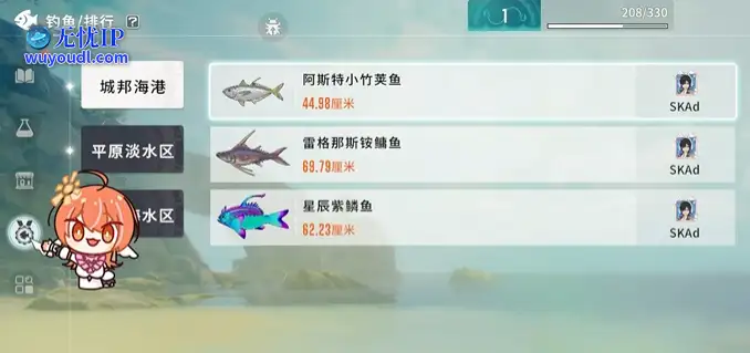 钓鱼.png