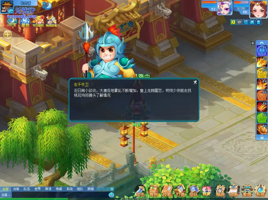 图2.png