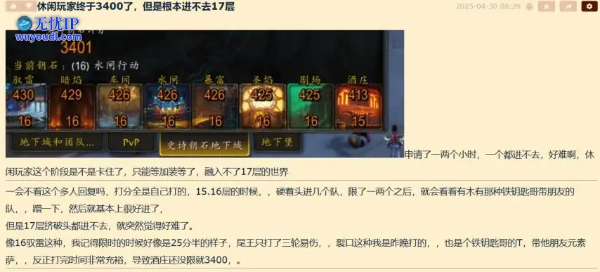 微信截图_20250430145957.png