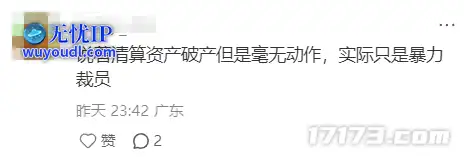 图片6.png