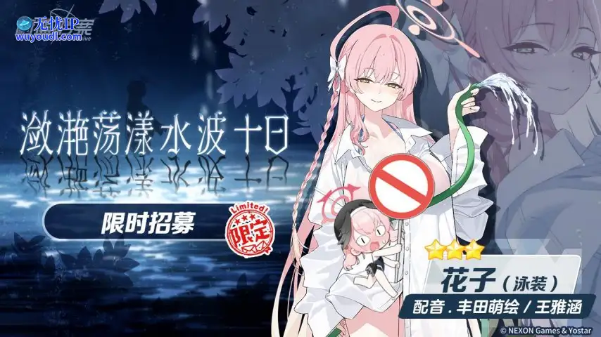 新闻稿图片4-潋滟荡漾 水波十日.jpg
