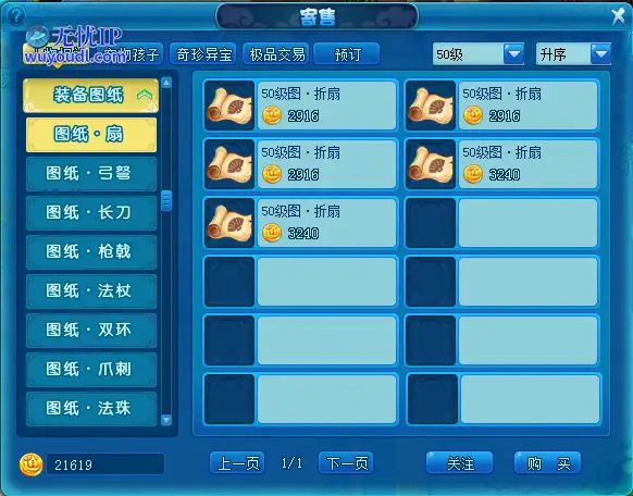 图2.png