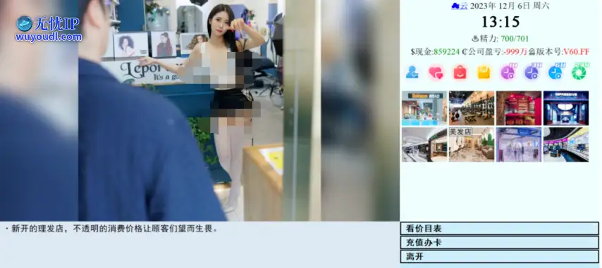 QQ截图20250519112817.png